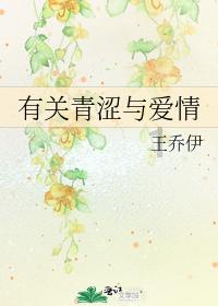 你好邻居