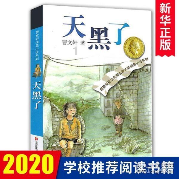 属垣有耳