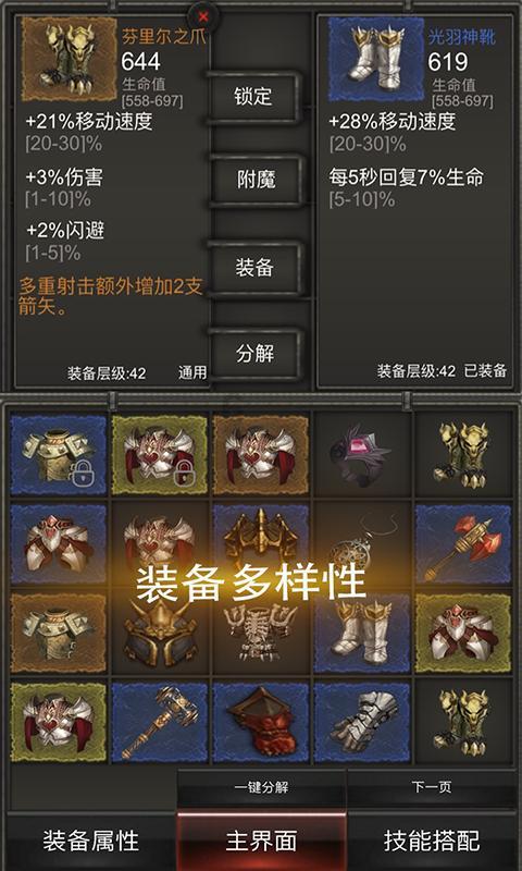 小僵尸射飞鸟
