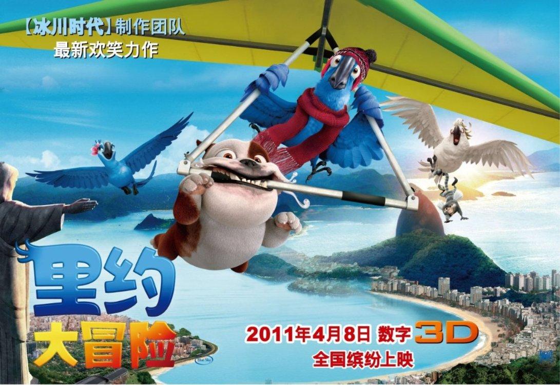 独眼萌怪的爱情