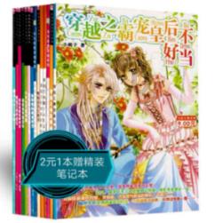 英雄之剑2