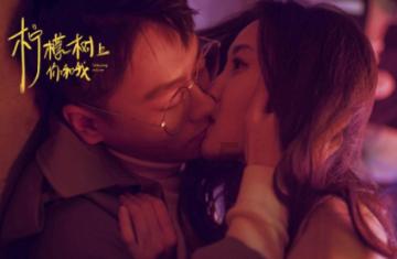 夏日的婚礼