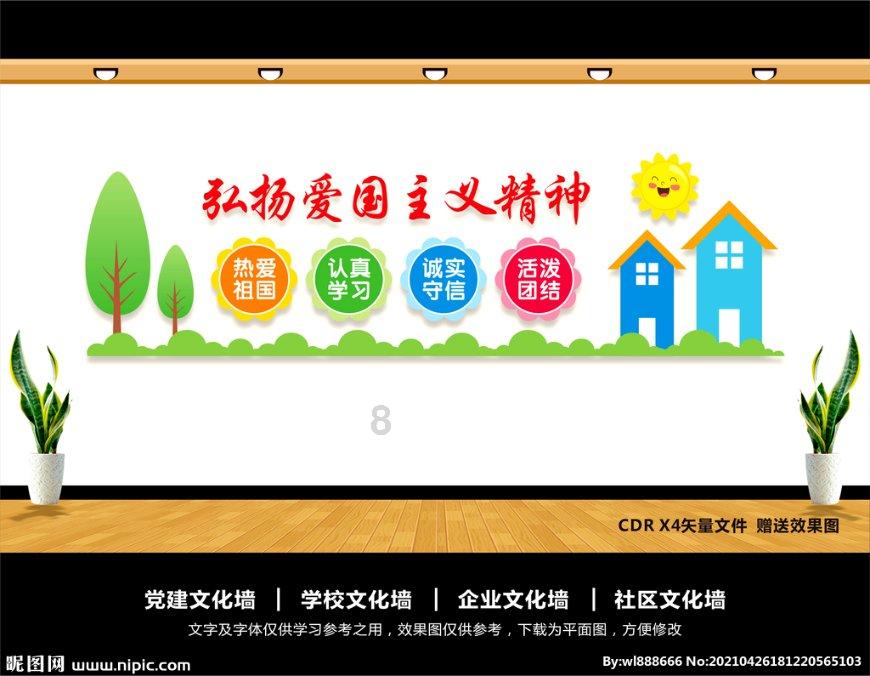 救援聪明男孩
