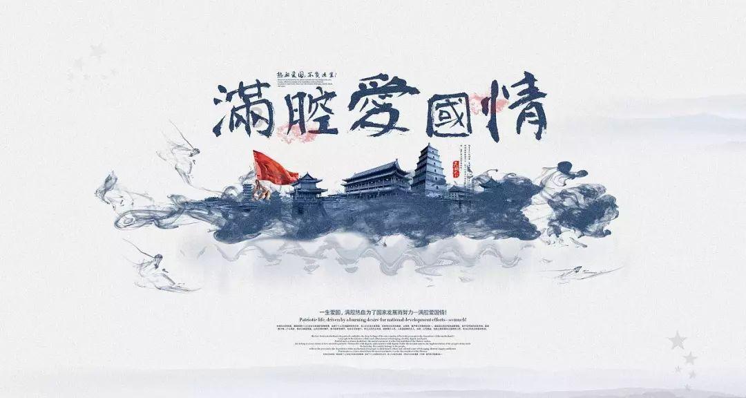 森林的奇迹