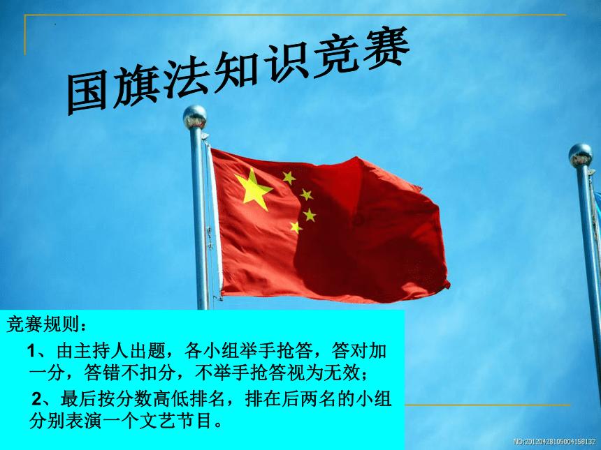 喜报！南部军人荣立二等功！