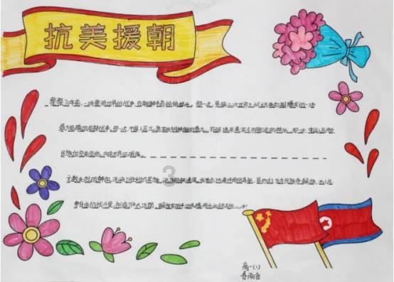 敖汉青年志愿者骨干培训班暨“感党恩、听党话、跟党走”主题宣讲