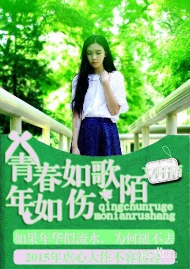 泰亚史诗