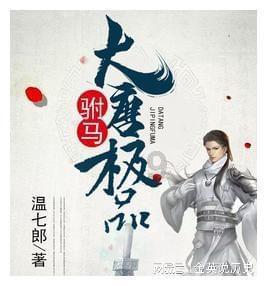 宁夏日报社论：奋楫扬帆正当时 砥砺前行谱新篇——热烈祝贺自治区十三届人大二次会议开幕