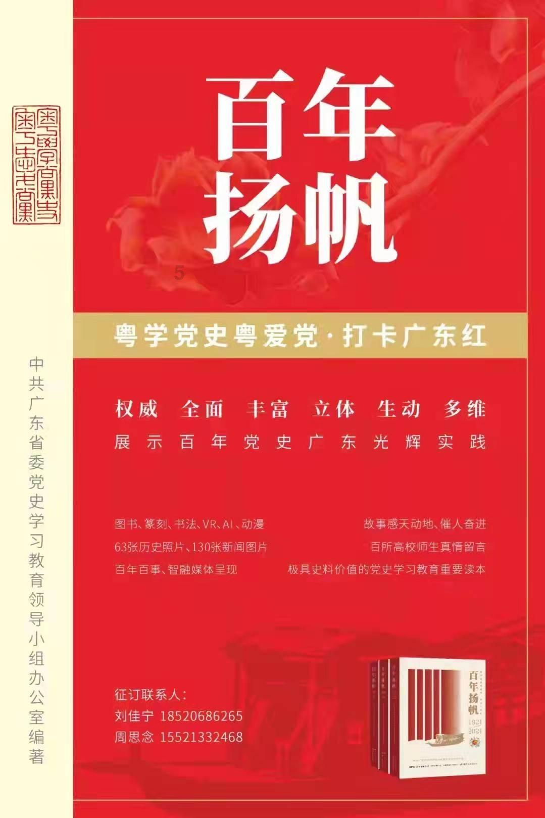 逃离外星人森林