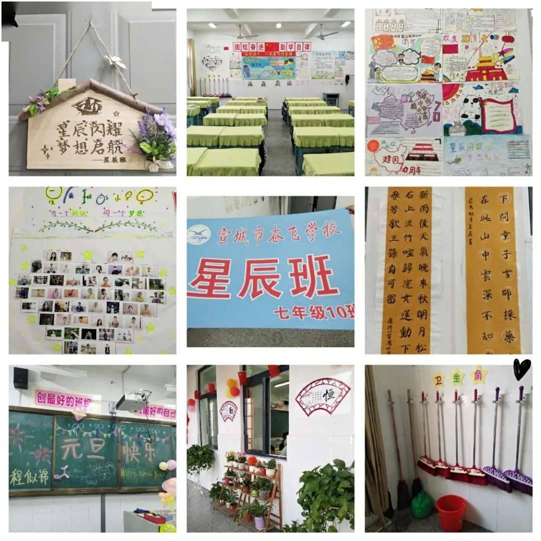 恋爱话题怎么找？游戏画面