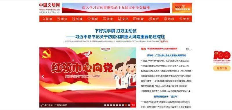上仙有毒