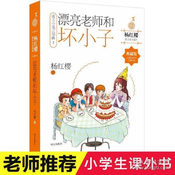 美人鱼游玩
