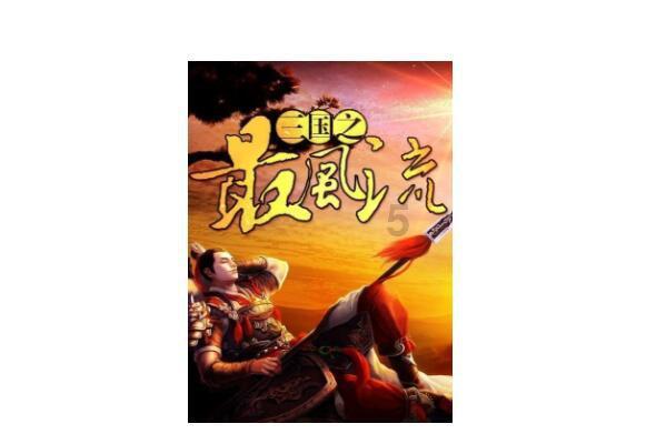 小乌龟逃亡记