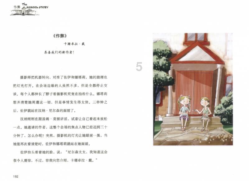 胎儿在这2个月份长得比较快，补充营养“最佳时期”尽量别错过！